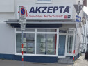 Bild: AKZEPTA Immobilien GmbH in Leverkusen