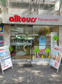 Bild: alltours Reisecenter Inh.: Magdalene Linek in Hagen, Westfalen