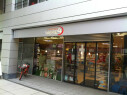 https://www.yelp.com/biz/apotheke-west-4-m%C3%BCnchen