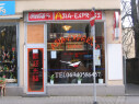 https://www.yelp.com/biz/asia-express-frankfurt-am-main