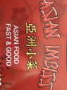 https://www.yelp.com/biz/asian-imbiss-frankfurt-am-main
