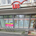 Bausparkasse LBS Westdeutsche Landesbausparkasse Bausparen - Finanzieren - Altersvorsorge - Kunden-Center