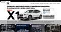 Logo Bavarian Motor Cars GmbH