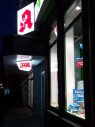 Bild: Birken-Apotheke Peter Siefen e.K. in Leverkusen