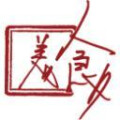 Logo China-Imbiss Gia Linh