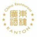 Chinarestaurant Kanton