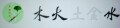 Logo He, Jianping Dr.med.