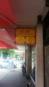 https://www.yelp.com/biz/elbe-kebab-house-hamburg