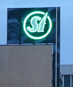 Logo F.A. Stichweh GmbH & Co. KG