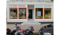 Logo Fahrschule Hellmuth Wulff