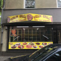 Bild: Helin Grill in Bochum