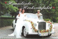 Logo H.P. Kertz Limousinenvermietung