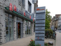 Bild: Hubertus-Apotheke Heike Beenen in Leverkusen
