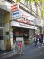 https://www.yelp.com/biz/internationale-buchhandlung-s%C3%BCdseite-frankfurt-am-main