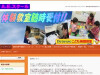 Bild: Japan Sprachschule Ai