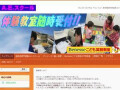 Logo Japan Sprachschule Ai
