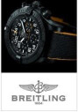 Logo Karat Uhren und Schmuck