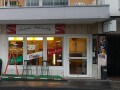 Bild: Pizzeria Pulcinella M. Ceylan in Leverkusen