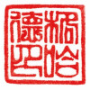 Bild: Praxis für Chinesische Medizin Klein Gerhard