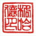 Logo Praxis für Chinesische Medizin Klein Gerhard