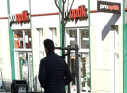 Bild: pro optik Augenoptik Fachgeschäft GmbH in Leverkusen