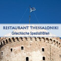 Restaurant Thessaloniki