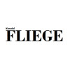 Bild: Stefan Fliege Rechtsanwalt