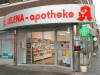 Bild: St.Helena-Apotheke-Herfs oHG Matthias Herfs