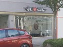 Bild: Suki GmbH Sushi Restaurant in Leverkusen