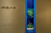 Bild: The Ritz-Carlton Wolfsburg AQUA Restaurant-Reservierung