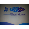 Thessaloniki estiatorio