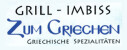 Bild: Zum Griechen in Hamburg